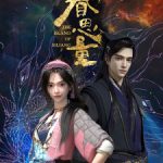 The Island of Siliang Episode 31