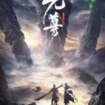 Dragon Prince Yuan [Yuan Zun] Episode 27