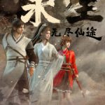 Immortality (Yong Sheng) Season 3 Episode 16