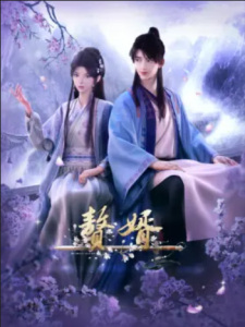 My Heroic Husband (Zhui Xu) Episode 20